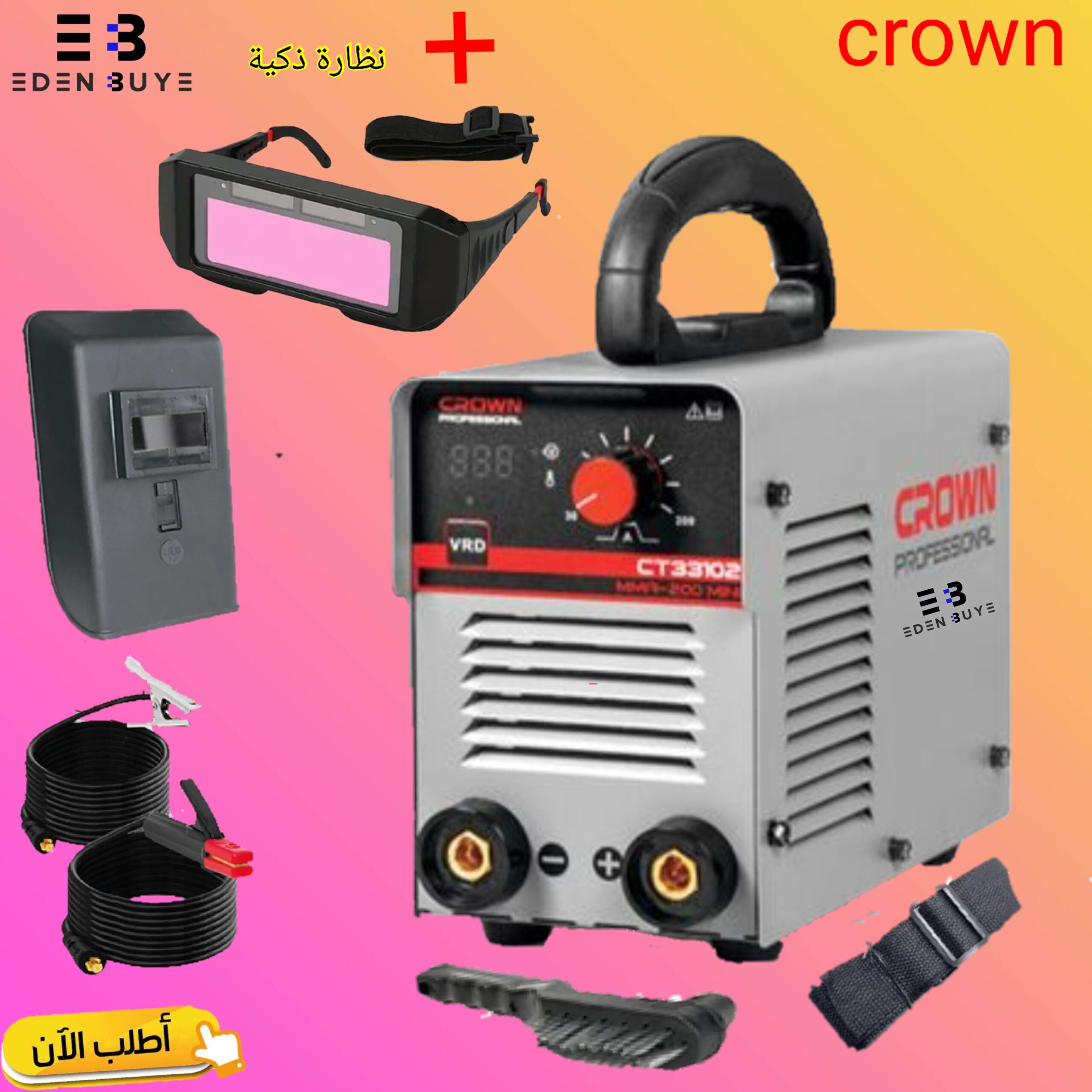 Poste a souder crown mma 200,lunette soudure digitale