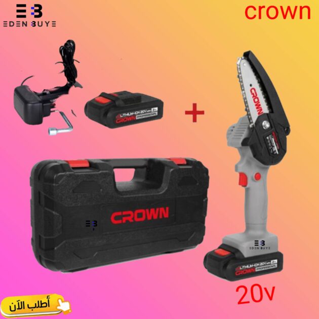 Scie a chaine mobile rechargeable crown 20v ct25011h