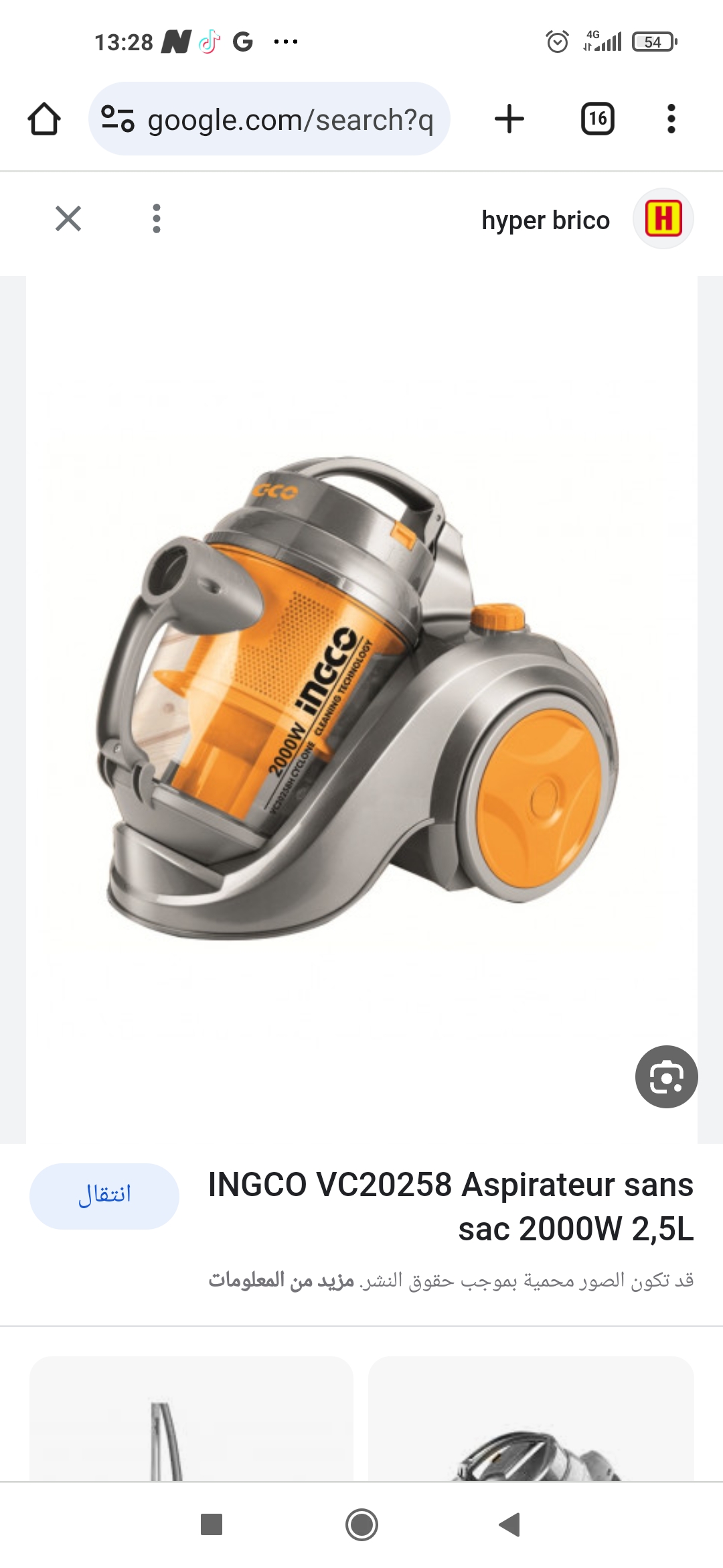 Aspirateur ingco 2000w - الصورة 5