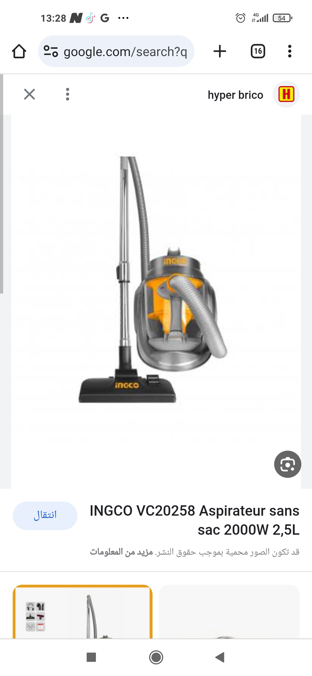 Aspirateur ingco 2000w - الصورة 4