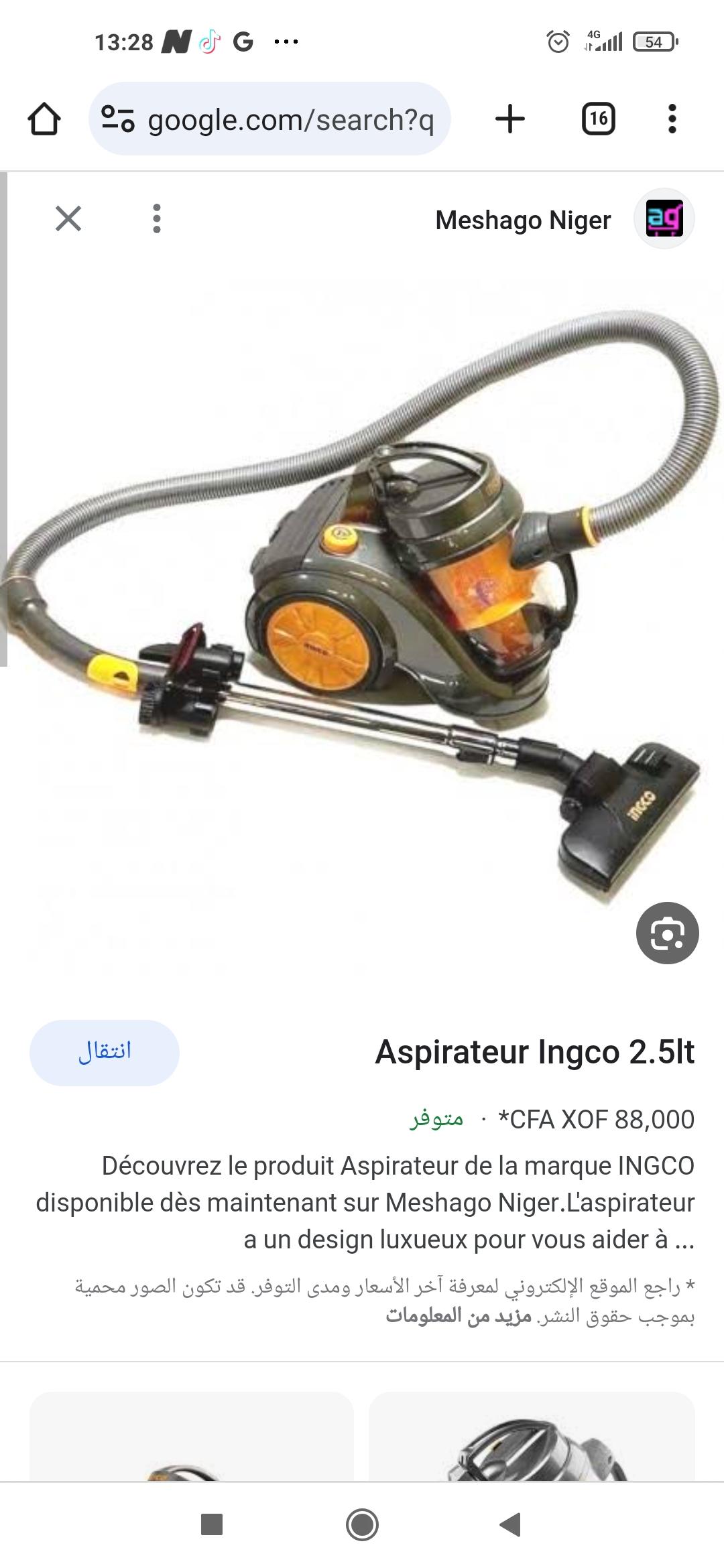Aspirateur ingco 2000w - الصورة 3