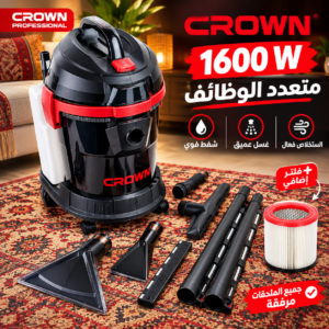Aspirateur crown 1600w 3 in 1 ct 42088