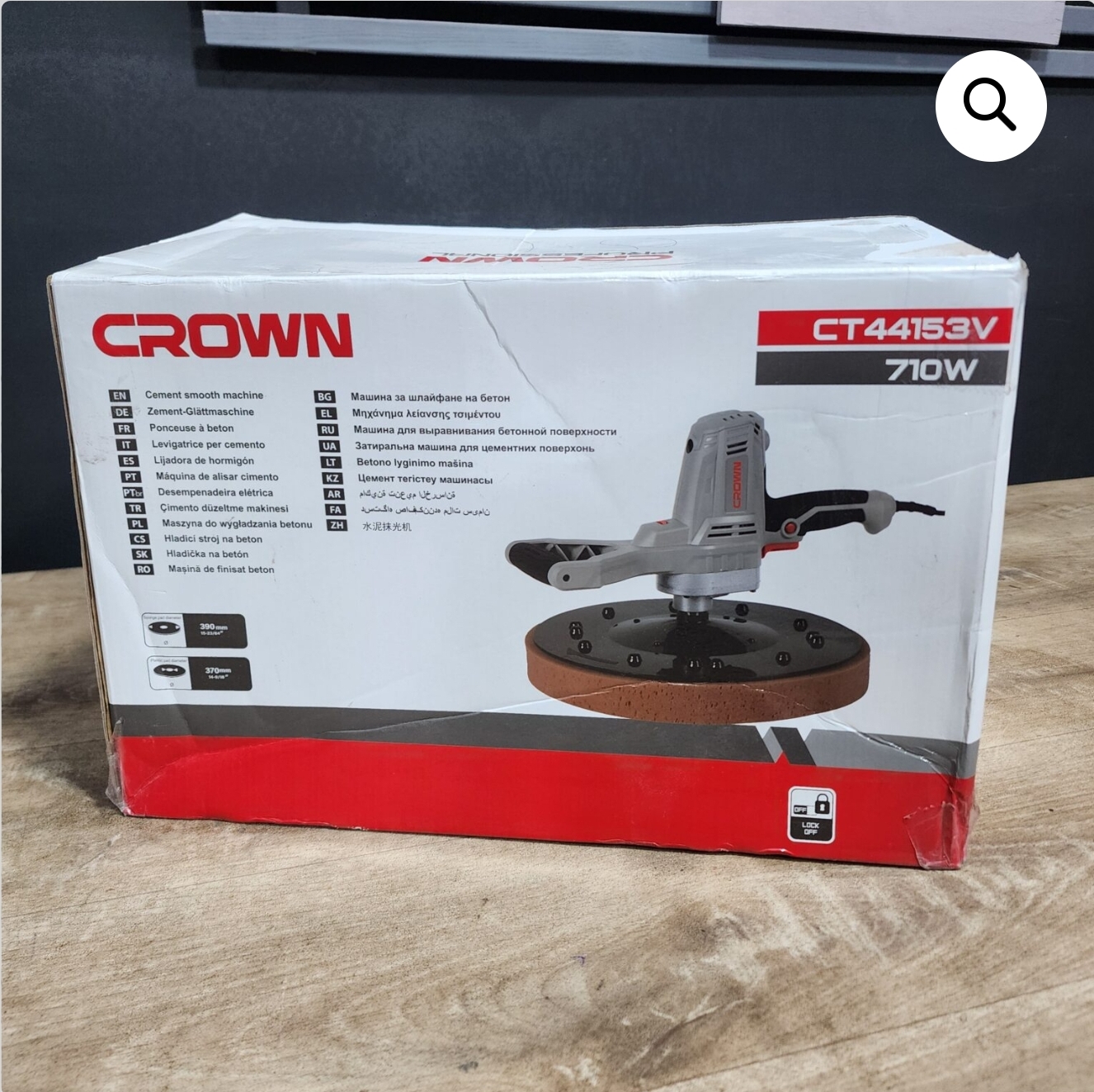 Ponceuse a beton crown ct44153v/تمليس جدران الاسمنت - الصورة 3