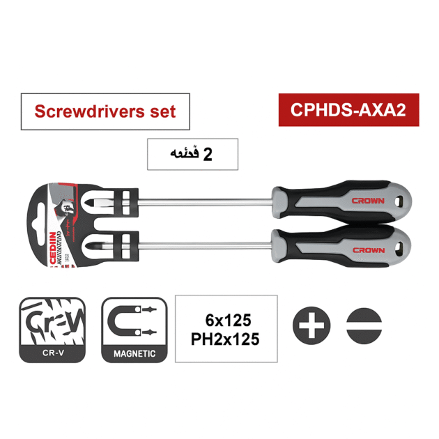Jeu de tournevis CROWN, 2 pièces, CROWN | CPHDS-AXA2