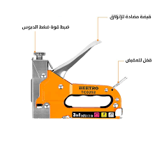 دبّاسة يدوية                AGGRAVEUSE BEETRO MANUEL TC0252