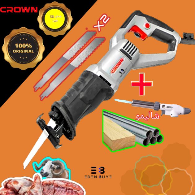 Scie sabre crown 710w double lame avec chalumeau