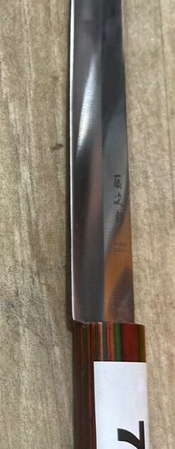 COUTEAU MODEL JAPAN BSD 7020