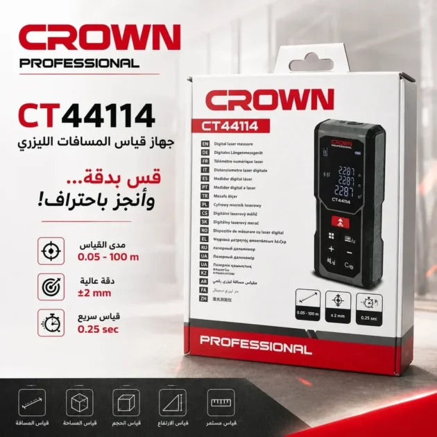 Télémètre Numérique Laser 100 Mètres CROWN CT44114